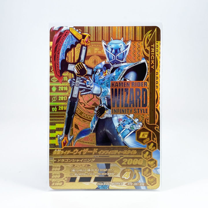 Bandai Wizard Infinity kamen rider ganbaride card การ์ดกันบาไรด์ RT6-061 GLR