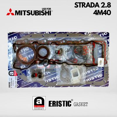 ปะเก็นชุดใหญ่ ประเก็นชุดใหญ่ MITSUBISHI STRADA 4M40 2.8 2800 ERISTIC ซีลไม่มีปีก ME993320 ของไต้หวัน ERISTIC GASKET แท้  100% อะไหล่ ปะเก็น ราคาส่ง ราคาถูก