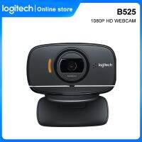 J20เว็บแคมสำหรับธุรกิจ B525 Logitech พับได้พร้อมกล้องเว็บแคมวิดีโอออโต้โฟกัส360องศากล้อง USB การศึกษาออนไลน์