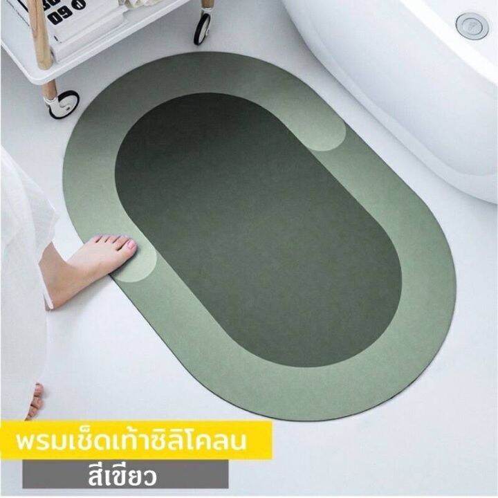 door-mat-พรมเช็ดเท้ากันลื่นอย่างดี-พรมเช็ดเท้า-พื้นผ้าซับน้ำเช็ดเท้าได้ดีกันลื่น-40x60cm-ทุกๆพื้นที่ก็ใช้ได้-เหมาะกับทุกครัวเรือน-พรมเช็ดเท้ากันลื่นซับน้ำอย่างดี-พรมตกแต่งห้อง-พรมตกแต่งบ้าน-เหมาะกับทุ