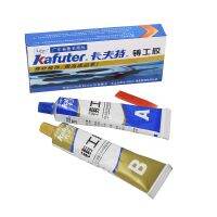 Kafuter Official Leakage Welding Plugging Special Waterproof High Temperature Resistant Powerful Universal Welding Adhesive Adhesives Tape