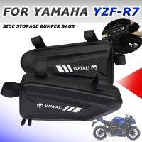 Yamaha YZF YZF-R7 R7 YZFR7 2021 2022 2023อุปกรณ์เสริมรถจักรยานยนต์กระเป๋าข้างเครื่องมือแฟริ่งกระเป๋าเก็บของกระเป๋ามีกรอบกันชน