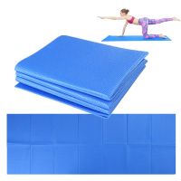 （A New Well Sell ） PortableFoldingMat Non-SlipGym Pilates BodyFitnessMat อุปกรณ์ออกกำลังกาย