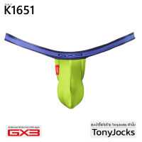 กางเกงในชาย GX3 Underwear POP SPORTS Micro Bikini Everest Pouch - Green By TonyJocks กางเกงชั้นในชาย สีเขียวสะท้อนแสง ทรงบิกินี่ เป้าพุ่ง กางเกงในผช กางเกงชั้นในผช กกน กกนชาย กกนผช เซ็กซี่ Japan Style ญี่ปุ่น K1651