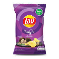 เลย์ คลาสสิค Big Pack รสเห็ดทรัฟเฟิล 67 กรัม Lays Potato Chips Truffle Flavor 67g.ระดับพรีเมียม จากทรัฟเฟิลแท้