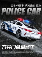 รถตำรวจ110โมเดลรถตำรวจพิเศษรถหกของเล่นประตูสำหรับเด็กรถยนต์ตำรวจของเล่นอัลลอยสำหรับเด็ก