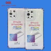 Case OPPO Find x3pro ตรงรุ่น หนา1.5mm เคสใสกันมุม กันกระแทก 4 มุม ออโป้ ซิลิโคนนิ่ม ส่งไว จาก กทม