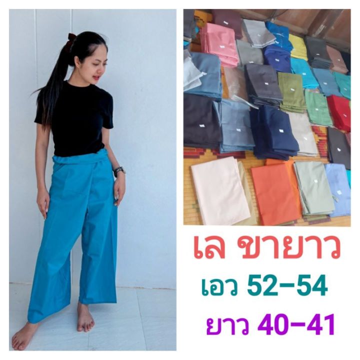 miinshop-เสื้อผู้ชาย-เสื้อผ้าผู้ชายเท่ๆ-กางเกงเล-หรือ-กางเกงขาก๋วย-ขายาว-เสื้อผู้ชายสไตร์เกาหลี