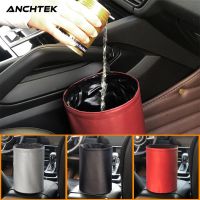 hot！【DT】☒  Anchtek Car Garbage Can Storage Basket Rubbish Holder Trash Bin Folding Organizer  방수 휴지통 Interior Accessory