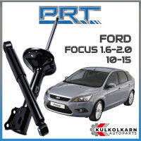 PRT โช้คอัพ FORD FOCUS 1.6-2.0 ปี 2010-2015 (STANDARD)