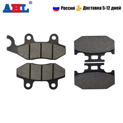 Motorcycle Parts Front Rear Brake Pads Kit For YAMAHA TTR250 TTR 250 L M N P R S T V YZ250 YZ 250 WRA A B D E F G H J