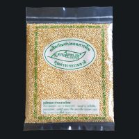 ควินัว Quinoa ตรา เนเจอร์โซน (100กรัม)