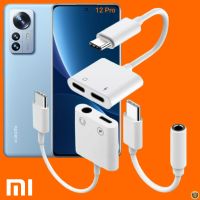 สายแปลง Xiaomi Type-C อแดปเตอร์ 2in1 หางหนู สายต่อ เสี่ยวมี่ 12 Pro ไทป์ซี ให้สามารถชาร์จแบตฯพร้อมเสียบหูฟังได้ในเวลาเดียวกัน12 Pro