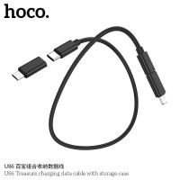 ตัวแปลง Hoco U86 7in1 กล่องเก็บและอุปกรณ์อเนกประสงค์ USB Type C to C Charging and Data Transfer Cable with USB Adapters