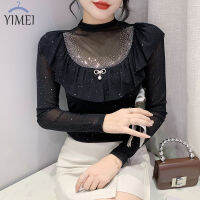 YIMEI เสื้อยืดผู้หญิงผ้าตาข่ายแขนยาวฤดูใบไม้ผลิและฤดูใบไม้ร่วงสีดำ2023ชั้นในสีดำประกายระยิบระยับ