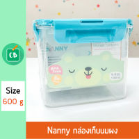 Nanny - กล่องเก็บนมผง 1300 ML (44 ออนซ์)