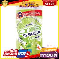 ฮาร์ทบีท ลูกอมรสมะนาวเกลือ (100 เม็ด)/Heart Beat, Lemon flavor salt (100 tablets)