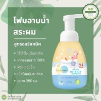 ۩☫✚ โฟมอาบน้ำและสระผม Hair Foam