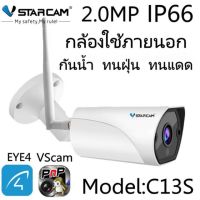 BESTSELLER สายชาร์ต เคเบิล Accessory VStarcam C13Ss Outdoor IP Camera กล้องวงจรปิดไร้สาย กล้องนอกบ้าน 2.0ล้านพิกเซล ## wifiAdapter  Micro usb แท่น ถ่ายรูป อุปกรณ์คอมครบวงจร อุปกรณ์ต่อพ่วง