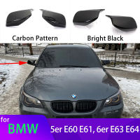 คาร์บอนไฟเบอร์สีดำกระจกมองหลังด้านข้างฝาครอบสำหรับ BMW 5 Series E60 E61 E63 E64 2004-2008 520i 528i 528xi 530i