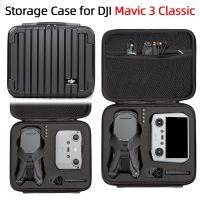 สำหรับ DJI Mavic 3เปลือกแข็งเคสใส่ของแบบพกพาแบบคลาสสิกซองกันน้ำกล่องพกพากันระเบิดอุปกรณ์ตกแต่งตัวควบคุม RC