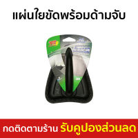 ?ขายดี? แผ่นใยขัดพร้อมด้ามจับ 3M Scotch-Brite ขัดสะอาดทุกซอกมุม ด้ามจับถนัดมือ รุ่น หัวจรวด - แปรงขัดห้องน้ำ แปรงขัดพื้น แปรงขัดพื้นกระเบื้อง แปลงขัดห้องน้ำ แปรงขัดพื้นห้องน้ำ ที่ขัดห้องน้ำ แปรงทำความสอาด แปลงขัดพื้น ที่ขัดพื้น toilet brush