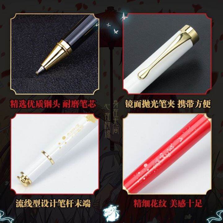 anime-heaven-officials-blessing-ballpoint-gel-pen-hua-cheng-xie-lian-student-anime-rollerball-pens-stationery-pens