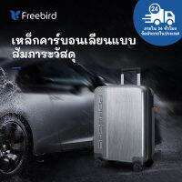 Freebird ขึ้นเครื่องได้ P0rsche เหล็กคาร์บอนเทียม ความจุขนาดใหญ่ หมุนได้ 360 องศา เงียบ กระเป๋าเดินทาง กระเป๋าเดินทาง