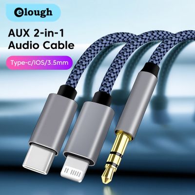 Chaunceybi Type C/ Lightning To 3.5mm Male Aux Audio Cable 8 Pin Headset Headphone Jack Car for iPhone