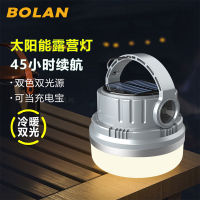 Outdoor New Outdoor Camping Lantern Led Rechargeable Multifunctional Bulb Household Illumination Lamp Lithium Battery Tent Light CHN-Q