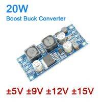 20W DC-DC เพิ่มตัวแปลงรถยนต์5V-35V ไปยัง ± 5V 9V 12V 15V 24V ปรับได้แหล่งจ่ายไฟคู่โมดูลแรงดันไฟฟ้าบวกลบชิ้นส่วนสเก็ตบอร์ดกลางแจ้ง