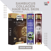 ( ส่งฟรี ) SwissEnergy HN&amp;S Hair Nail &amp; Skin (15) 1 กล่อง Collagen 1 หลอด Sambucus 1 หลอด วิตามินบำรุงผิว ผม ลดสิว เสริมภูมิต้านทาน