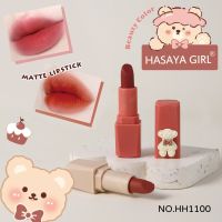 HASAYA GIRL Bear Lipstick ลิปเนื้อกำมะหยี่ สีสวยเนื้อเนียน