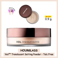 ✨0.9g  EXP.3/2025✨ Hourglass Veil™ Translucent Setting Powder - Talc Free