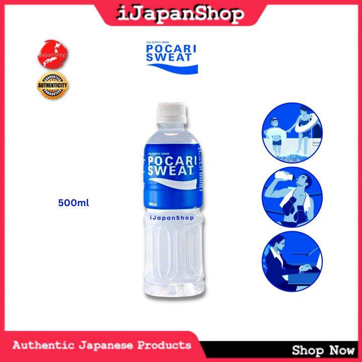 Pocari Sweat Sports Energy Drink Bottle 500ml Lazada PH