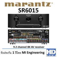 Marantz SR6015 AV-Receiver 9.2 Channel 8K