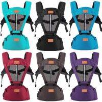 Baby Life เป้อุ้มเด็ก Hip Seat 2 in 1 สะพายหน้าและสะพายหลังได้ รุ่น：MBD-8806