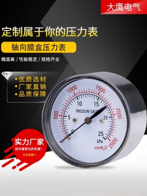 ✁ membrane box pressure gauge YE60Z barometer micro 10KPa natural gas burner kilopascal