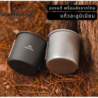 พร้อมส่งไทย แก้วน้ำMountainhiker แก้วอลูมิเนียม แก้วน้ำแค้มปิ้ง แก้วน้ำแค้มปิ้ง แก้วพกพา แคมป์ปิ้ง เดินป่า ดีไซน์สวยงาม