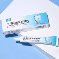 Fuyanfang Scar Removal Ointment Fuyanfang Medical Silicone Gel Dressing Tb Fuyanfang Official Flagship Store Authentic Yy