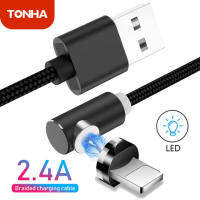 TONHA This is Lightning Cable 2M USB cable fast reversible three-color mobile phone charger cable adapter USB charger cable charging cable for iPhone