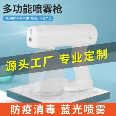 [COD] New upgraded blue light air disinfection gun atomization handheld spray