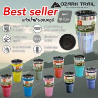 แก้ว Ozark trail Tumbler แก้วสแตนเลสเก็บอุณหภูมิ แก้วเก็บความเย็น  ขนาด 30 oz ของแท้100%