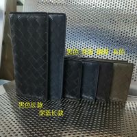 2023 New★ Bs new lambskin woven short wallet mens thick grid long wallet genuine leather suit clip multi-card position tide