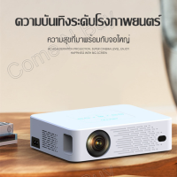 ใหม่ โปรเจคเตอร์ C10 โปรเจคเตอร์แบบพกพา โปรเจคเตอร์พกพา HD 1080P projector โฮมเธียเตอร์โปรเจคเตอร์ โปรเจ็คเตอร์