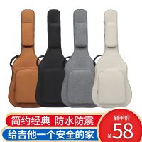 Folk guitar bag 40 inch 3938 inch guitar bag girl guitar bag 41 inch thick universal guitar case