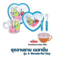 ชุดเมลามีน a wonderful day พร้อม ถ้วยบรรจุอาหาร 15 cm.(สีส้ม) - เครื่องครัว