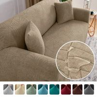 Waterproof Jacquard Sofa Covers 1/2/3/4 Seats Solid Couch Cover L Shaped Sofa Cover Protector Bench Covers Cushion Cover