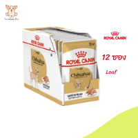 ✨ส่งด่วน ส่งฟรี[ยกกล่อง 12 ซอง] Royal Canin Chihuahua Adult Pouch Loaf อาหารเปียกสุนัขโต พันธุ์ชิวาวา อายุ 8 เดือนขึ้นไป เก็บเงินปลายทาง ✨