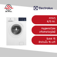 ราคารวมติดตั้ง - Electrolux เครื่องซักผ้าแบบซักอบ ฝาหน้า รุ่น EWW8024E3WB ซัก 8กก. - อบ 5 กก.  แถมขาตั้ง ของแท้ ประกันศูนย์ 2 ปี